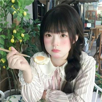 如是
